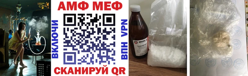 где продают   мориарти клад  Амфетамин Розовый  Оренбург 