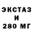 ТГК гашишное масло Ner Kay