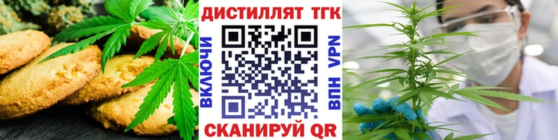 дарнет шоп  Оренбург  Cannafood конопля 