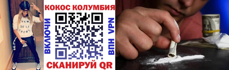 КОКАИН Перу Оренбург
