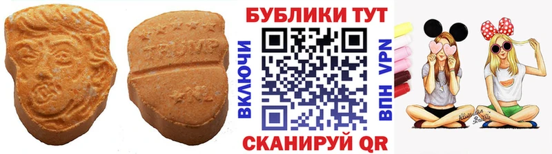 хочу наркоту  Оренбург  ЭКСТАЗИ TESLA 