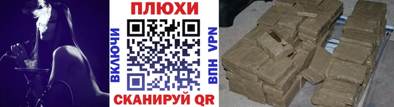 ГАШ убойный  Оренбург 