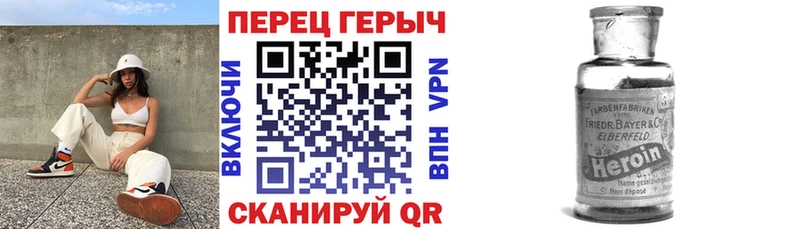 ГЕРОИН VHQ  Оренбург 
