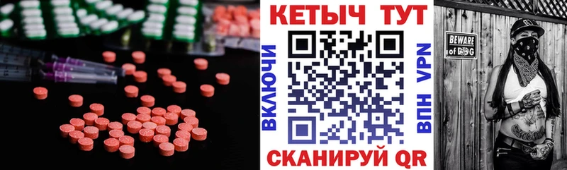 наркотики  KRAKEN зеркало  КЕТАМИН ketamine  Оренбург 