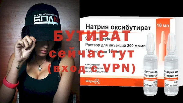 МДМА Абаза