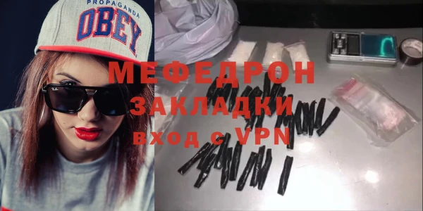 ALPHA-PVP Нефтегорск