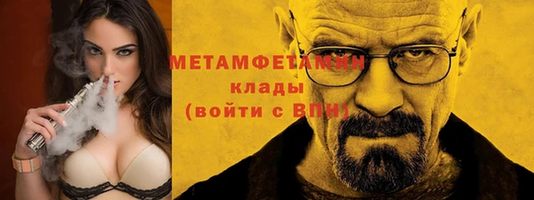 эйфоретик Абдулино