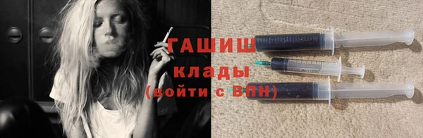 гашишное масло Нефтекумск