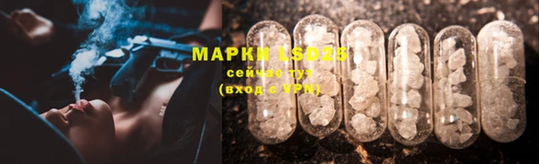 эйфоретик Абдулино