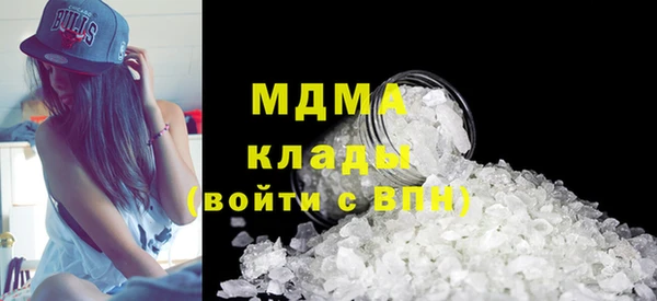 ALPHA-PVP Нефтегорск