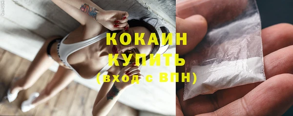 ПСИЛОЦИБИНОВЫЕ ГРИБЫ Абинск