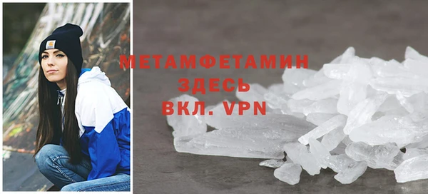 эйфоретик Абдулино