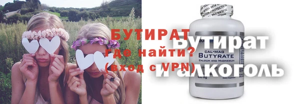 ALPHA-PVP Нефтегорск