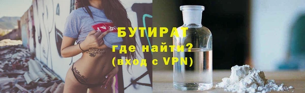 МДМА Абаза