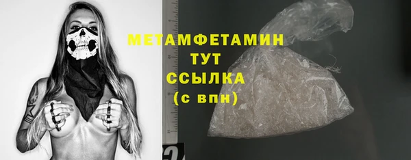 эйфоретик Абдулино