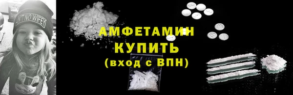 МДМА Абаза