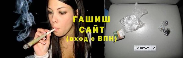 эйфоретик Абдулино