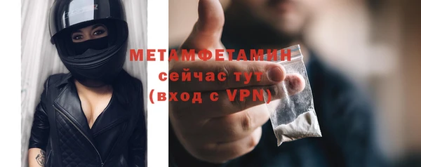 ПСИЛОЦИБИНОВЫЕ ГРИБЫ Абинск