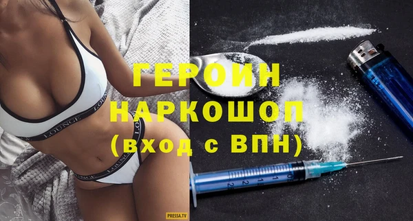 гашишное масло Нефтекумск
