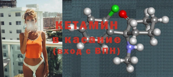 МДМА Абаза