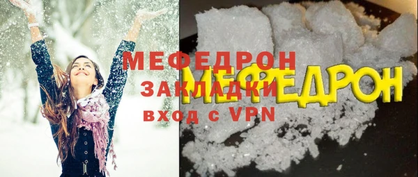 ALPHA-PVP Нефтегорск