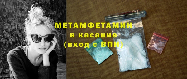 ПСИЛОЦИБИНОВЫЕ ГРИБЫ Абинск