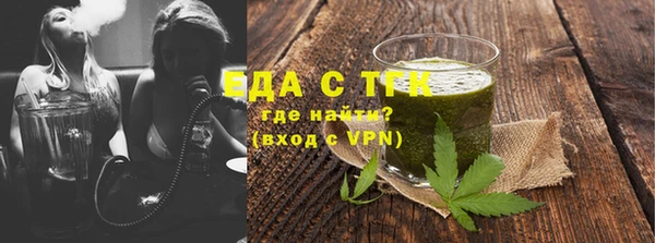 ПСИЛОЦИБИНОВЫЕ ГРИБЫ Абинск