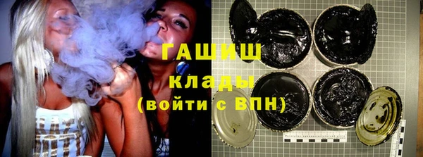 трава Нижневартовск