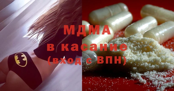 МДМА Абаза