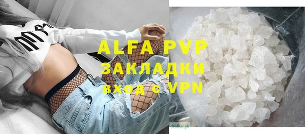 эйфоретик Абдулино
