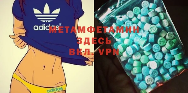 МДМА Абаза