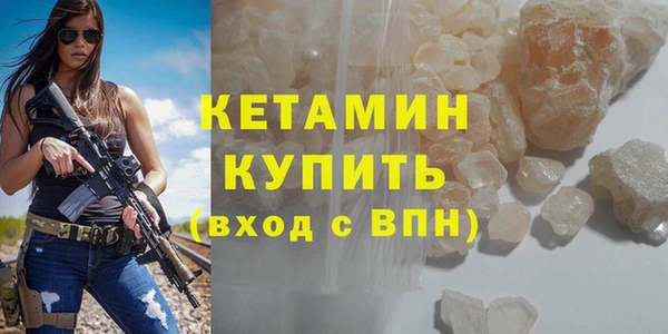гашишное масло Нефтекумск