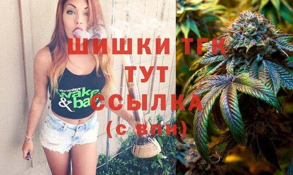 ПСИЛОЦИБИНОВЫЕ ГРИБЫ Абинск