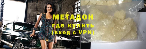 гашишное масло Нефтекумск