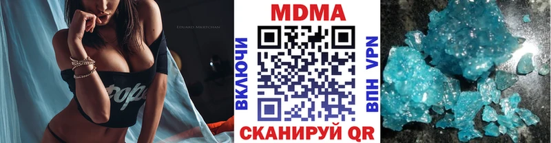 маркетплейс клад  Оренбург  МДМА кристаллы 
