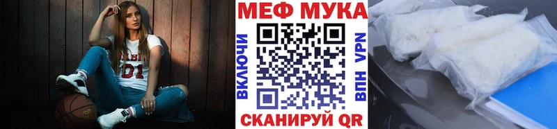 Мефедрон 4 MMC  наркотики  Оренбург 