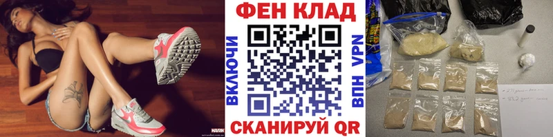 МЕТАМФЕТАМИН мет  mega онион  Оренбург  цена  