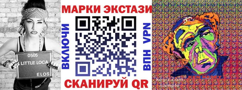 Наркотические марки 1,8мг  Оренбург 