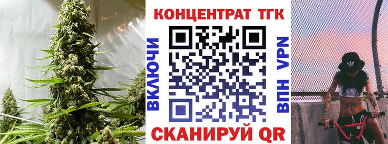 ТГК Wax  хочу наркоту  МЕГА ТОР  darknet как зайти  Оренбург 